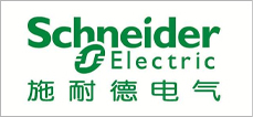 施耐德电气