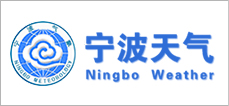 宁波市气象局