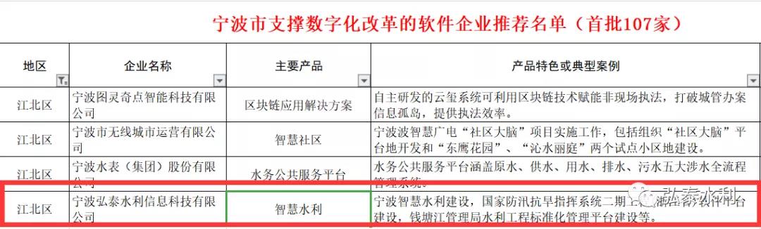 微信图片_20210406151657.jpg